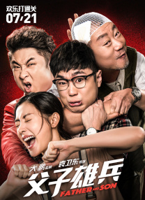 久久爽久久爽久久免费观看