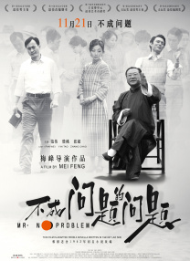 在线中文激情