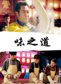 无毛白虎一线天