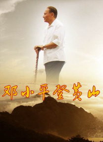 地味变改变土味异性的纯洁交往樱花
