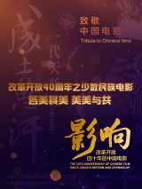 fulao2轻量版检测线路4