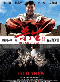 国产成人一二片