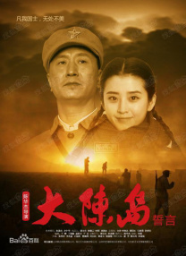 三上悠亚被夫上司侵犯