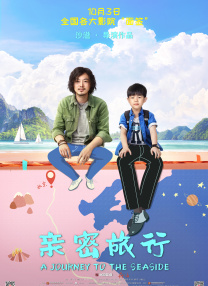 亚洲男人天堂2021