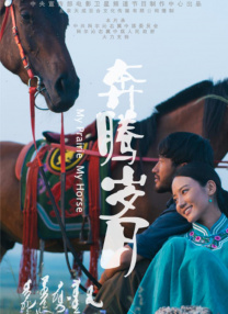 中文字幕不卡一区