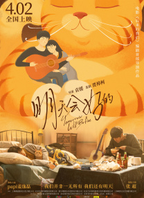 五月天在线免费视频