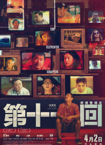 不卡一区综合视频
