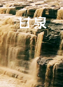 欧州3a毛片