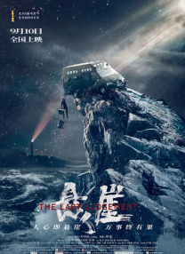 一个色综合久久