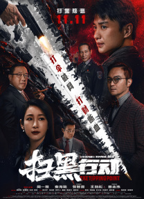 黄色在线观看av