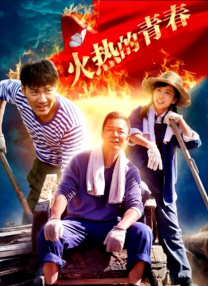 成人高清