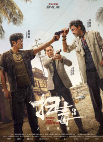 亚洲国产精品久久久久秋霞不卡