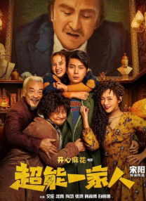 婷婷色电影