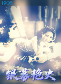 欧美色一级片