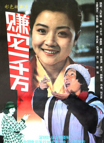 国产片大尺度裸露床戏