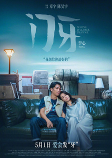 在线观看www日本免费网站