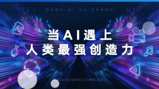 精品亚洲一区二区三区在线播放